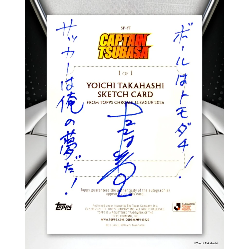 Topps - J.League Chrome 2026 Hobby Box [JP]