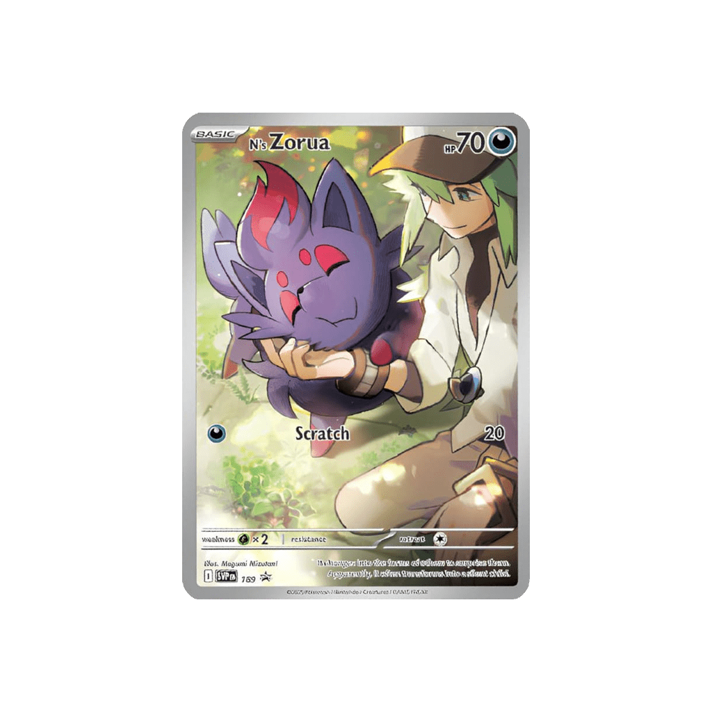 Pokemon - Karmesin & Purpur Reisegefährten TTB Top Trainer Box [DE]