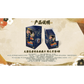 Naruto Kayou - Tier 4 Wave 9 Display [CN]