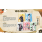 Naruto Kayou Tier 4 Wave 9 PUs
