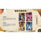 Naruto Kayou Tier 4 Wave 9 BPs