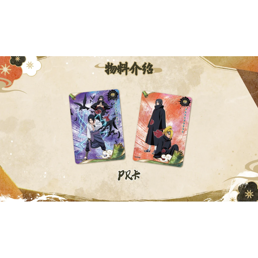 Naruto Kayou Tier 4 Wave 9 promos