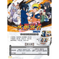 Naruto Kayou Tier 4 Wave 8 Booster Box Cover und Display Artwork