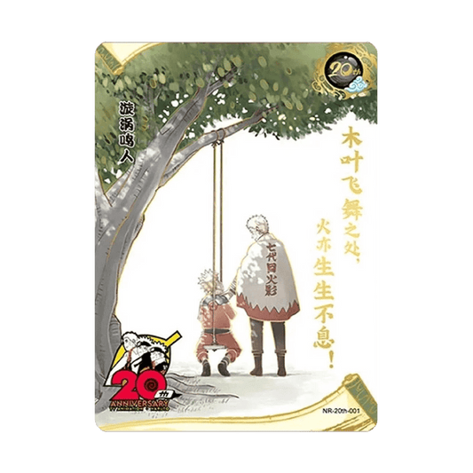 naruto kayou 20th anniversary card tier 4 wave 4 NR 20th-001