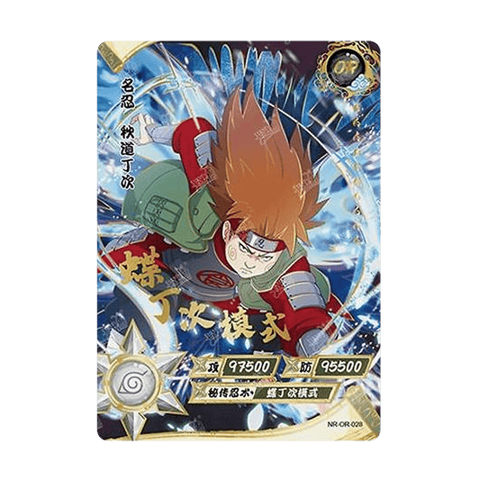 Naruto Kayou Choji Akimichi NR-OR-028 [CN]