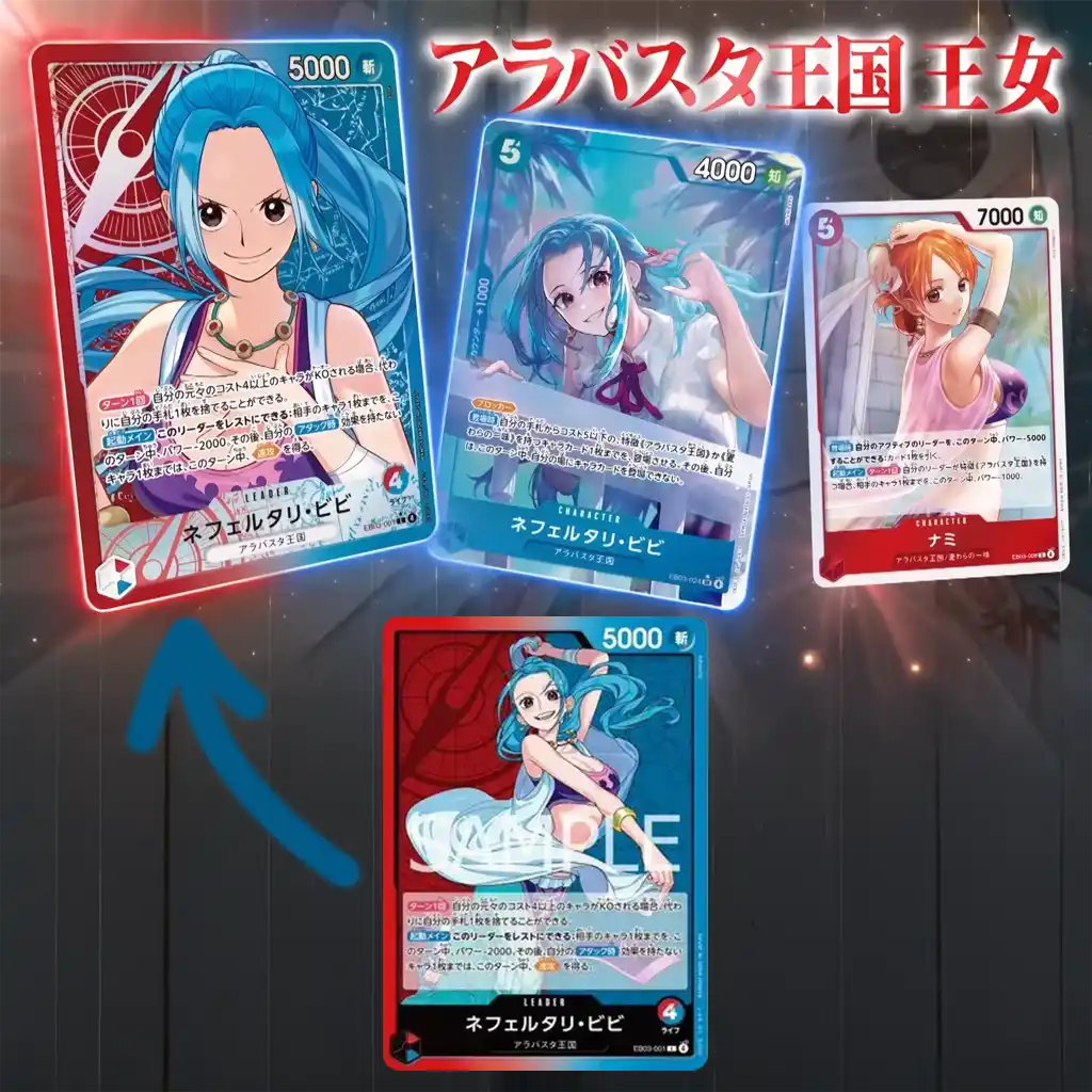 One Piece Card Game - Extra Booster - Heroines Edition EB03 Display [EN]