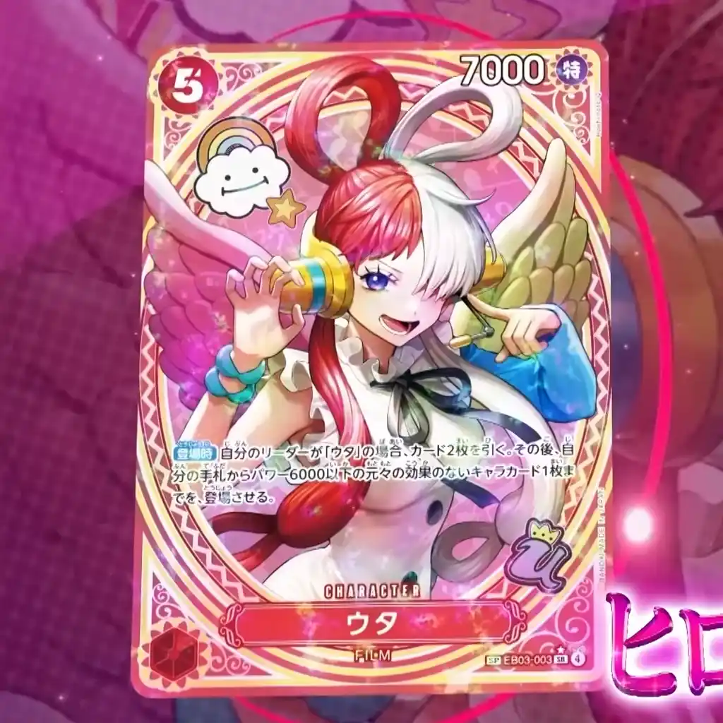 One Piece Card Game - Extra Booster - Heroines Edition EB03 Display [EN]