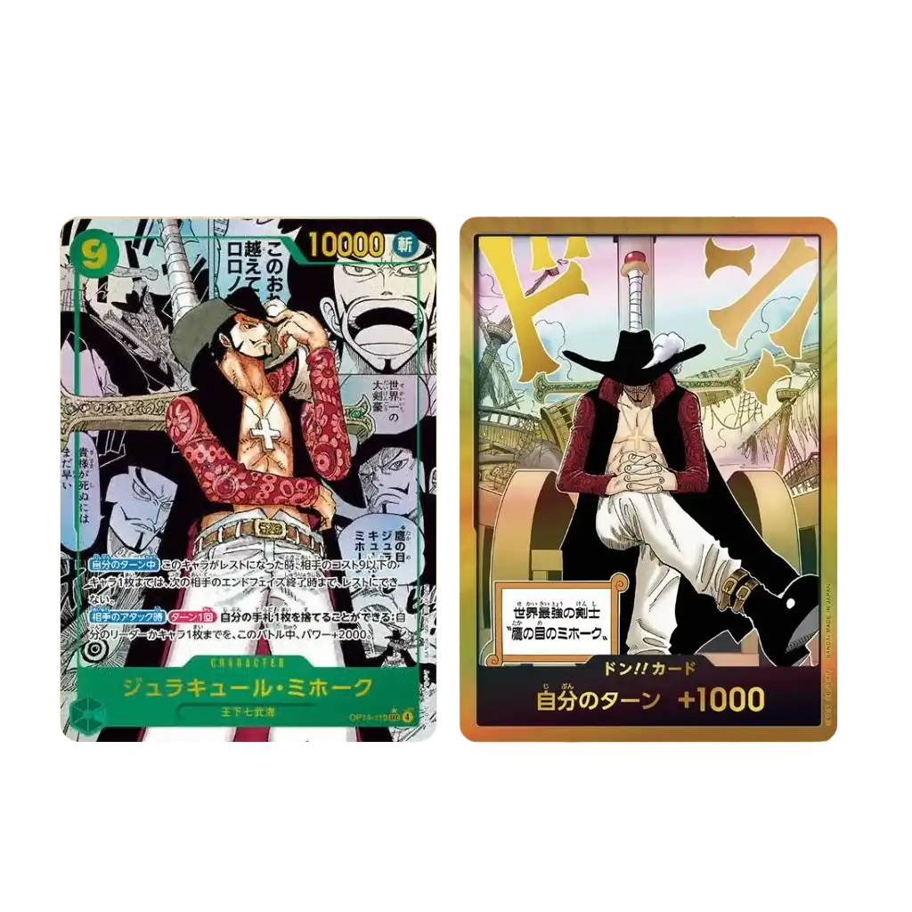 One Piece Card Game - THE AZURE SEA’S SEVEN Booster OP14 [JP]