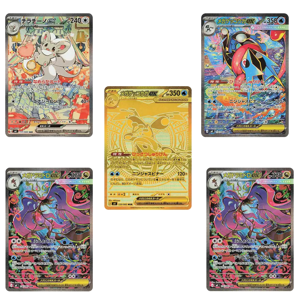 Pokemon Ninja Spinner M4 Secret Rare Karten Mega Greninja ex Gold