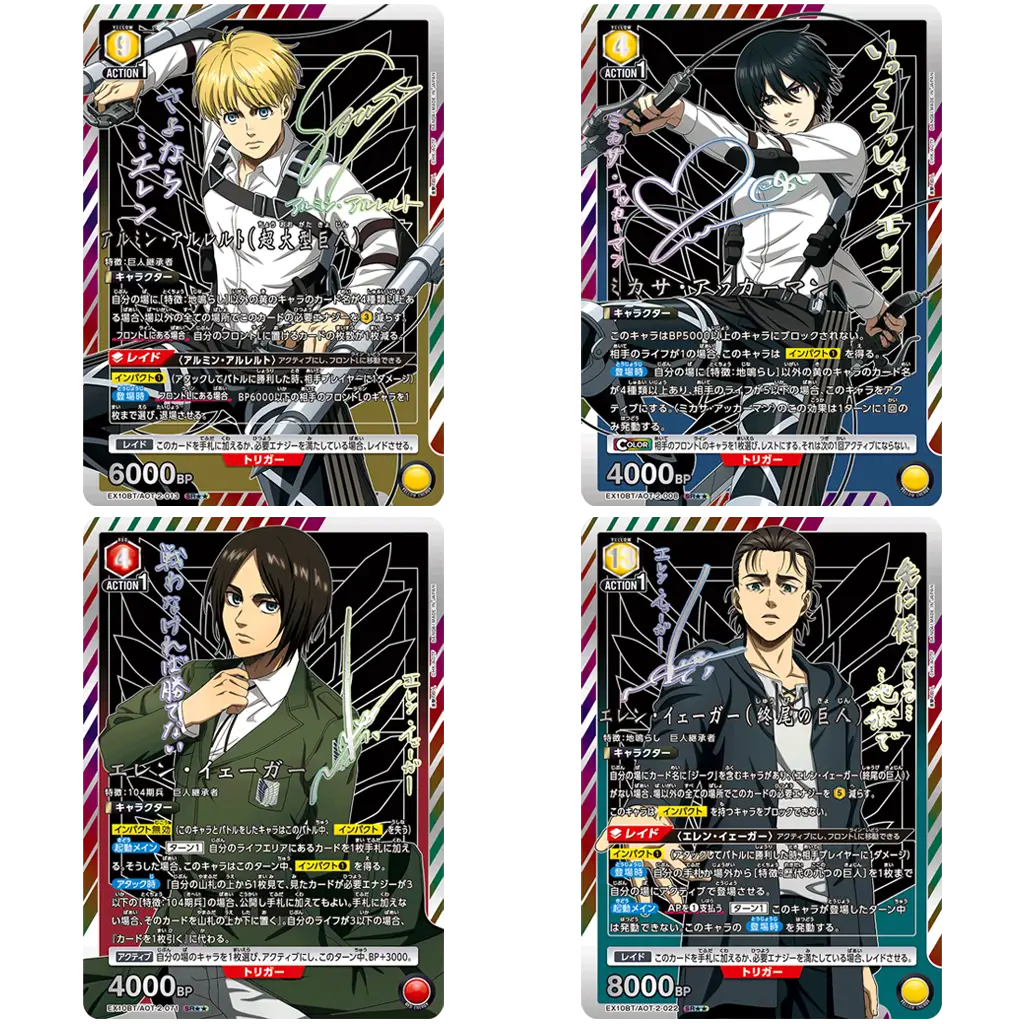 Union Arena - Attack on Titan Vol.2 Booster Display [EX10BT] FIRST PRINT [JP]