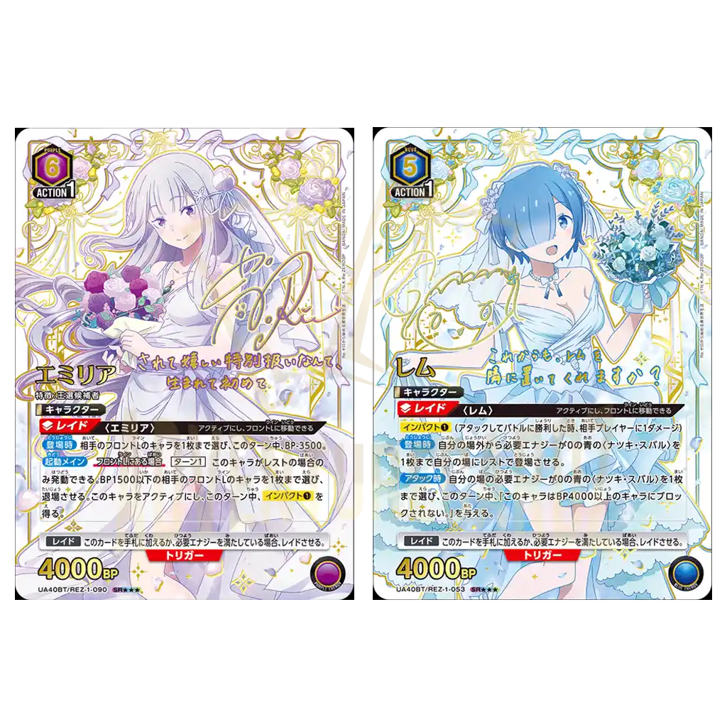 Union Arena - Re:Zero Life in another World Booster Display [UA40BT] [JP]