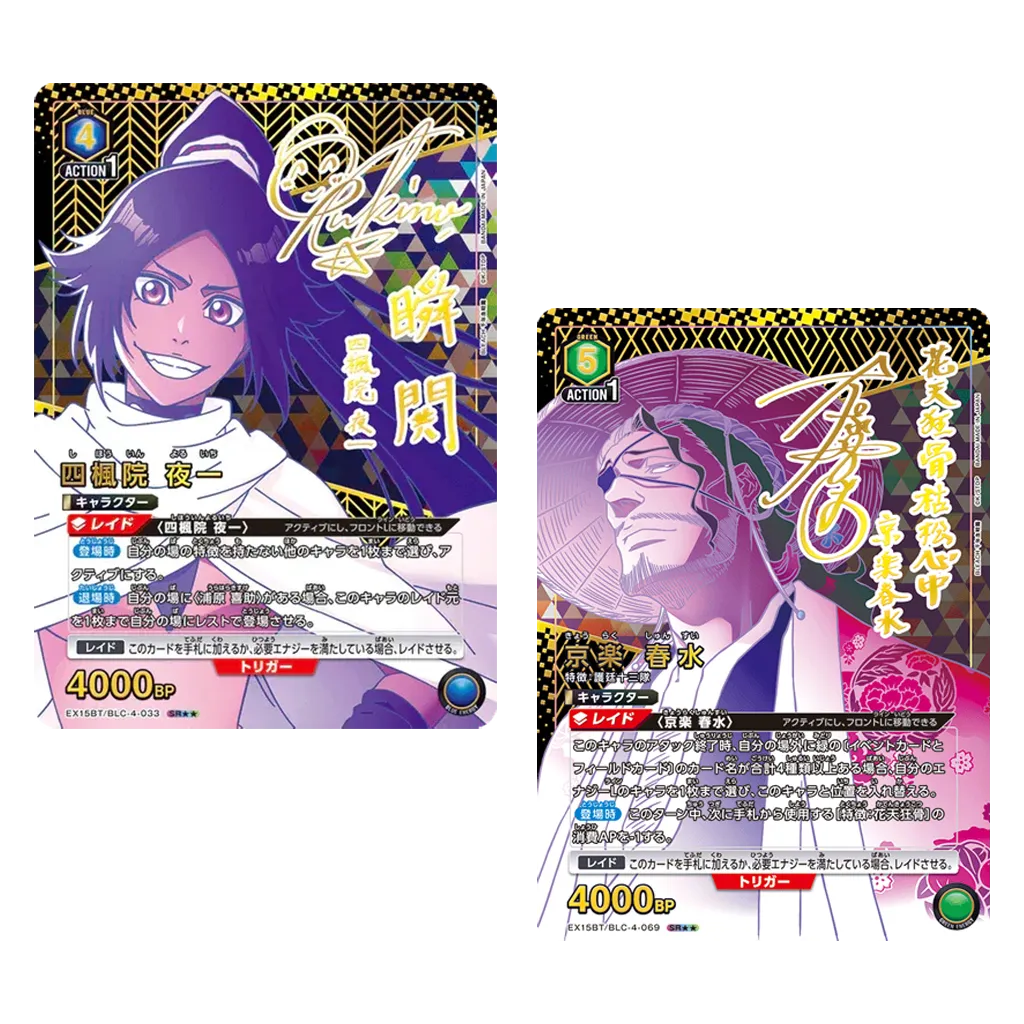 Union Arena - BLEACH Thousand-Year Blood War Vol.3 Booster Display EX15BT [JP]