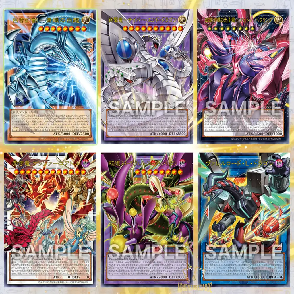 Yu-Gi-Oh Limit Over Collection The Rivals Chase Karten Blue Eyes Cyber End Dragon