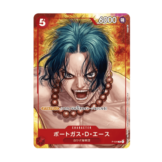 One Piece Card Game - Ace Boichi Art Promo P-028 [JP]