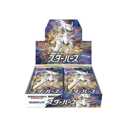 Pokemon Star Birth Display japanisch 